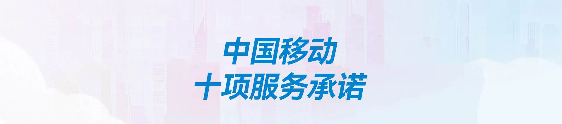 伽师县移动宽带