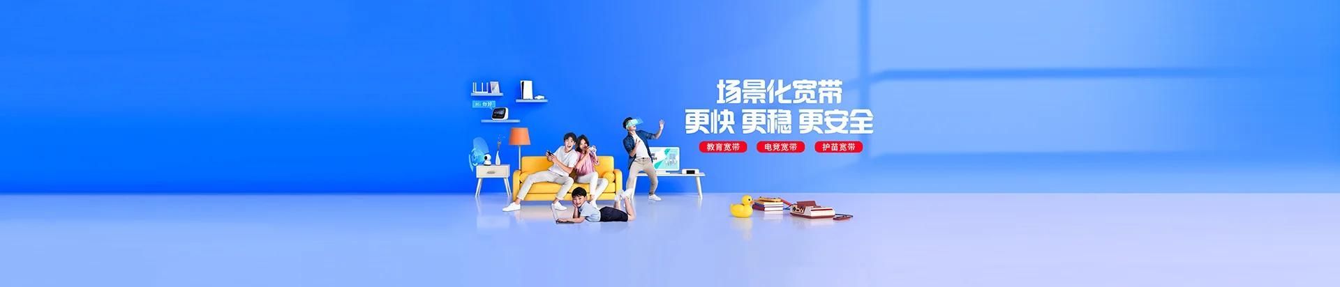 伽师县移动宽带
