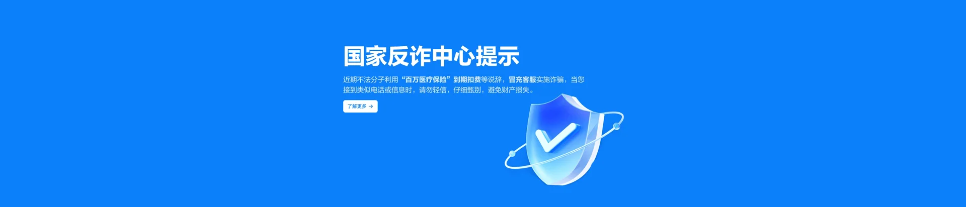 伽师县移动宽带